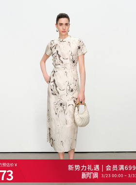 婉甸2025夏季新品水墨韵味花中式旗袍连衣裙1242N24DY3
