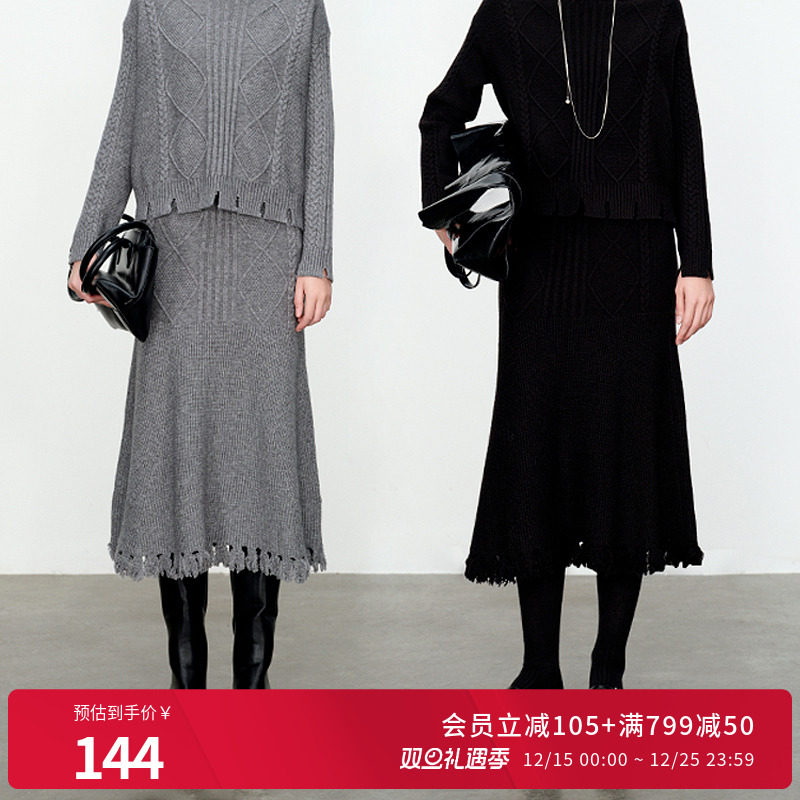 婉甸泥炭灰/黑色绞花毛织半身裙