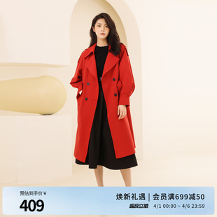 婉甸2025石榴红长款 外套新年限定1241B02SJ1YX 风衣气质款