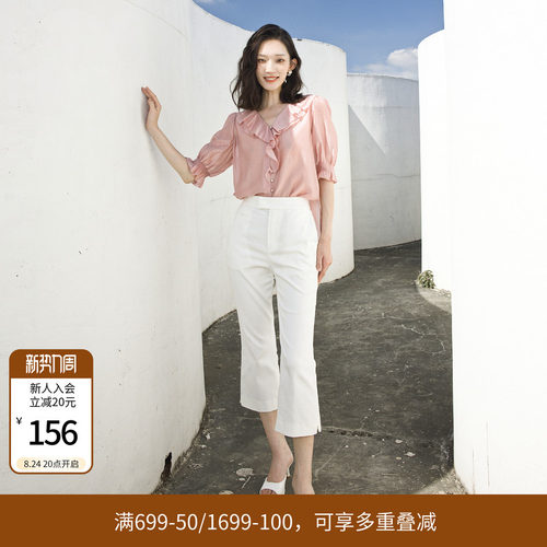 婉甸夏季黑色/白色九分喇叭裤休闲裤1242P08RS1
