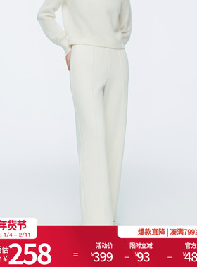 婉甸2025年冬季新品松紧腰米白色坑条阔腿裤高腰休闲裤1244P18SX4