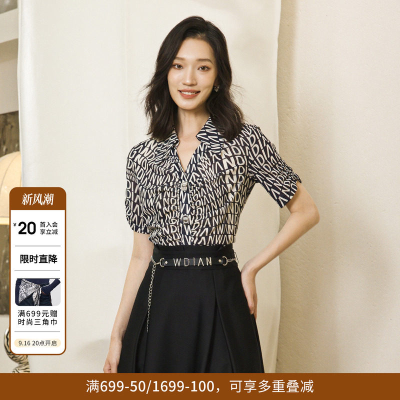婉甸夏季黑白字母几何图案上衣POLO领雪纺衫1242H08JH2图片