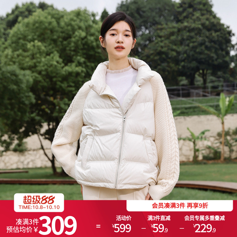 【商场同款】婉甸早薄款羽绒90鸭绒米白毛织短款拼接羽绒服外套