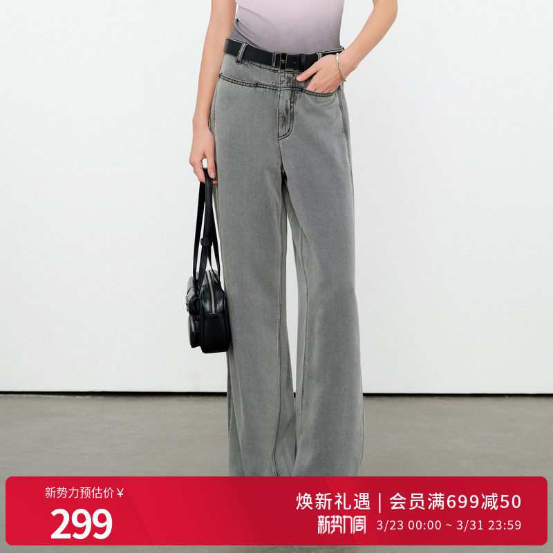 婉甸2026夏季新品雾灰色天丝高腰牛仔裤垂地裤阔腿裤女1252X05SD4