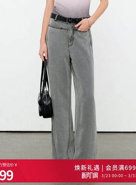 婉甸2026夏季新品雾灰色天丝高腰牛仔裤垂地裤阔腿裤女1252X05SD4