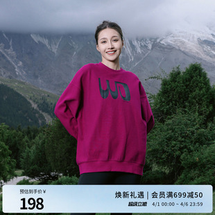 卫衣百搭风1241Y02SX3 婉甸2025乌梅子酱长袖