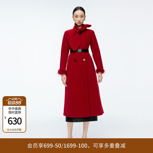 婉甸冬季慕斯红双面呢纯羊毛大衣毛呢长外套1244C07DM2