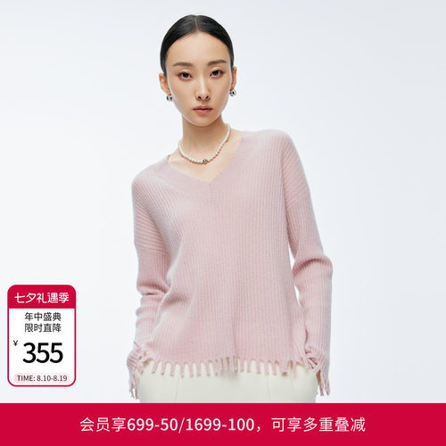 婉甸冬季新冰粉色V领羊绒套头衫休闲百搭针织衫1244M03JN4