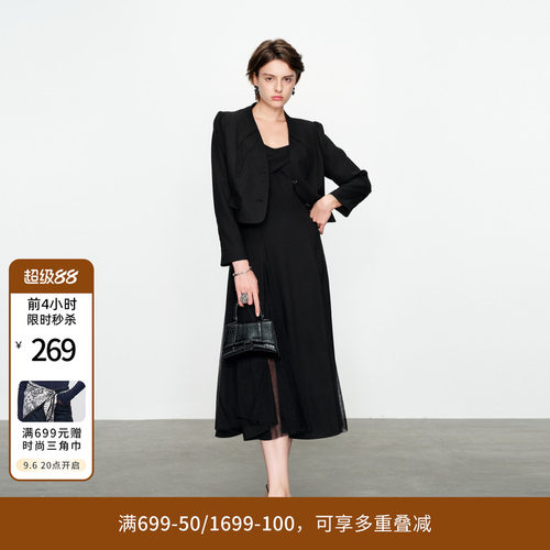 婉甸黑色两件套连衣裙