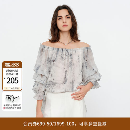 原生灰水墨晕染上衣