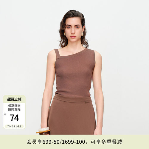 棕褐色毛织背心
