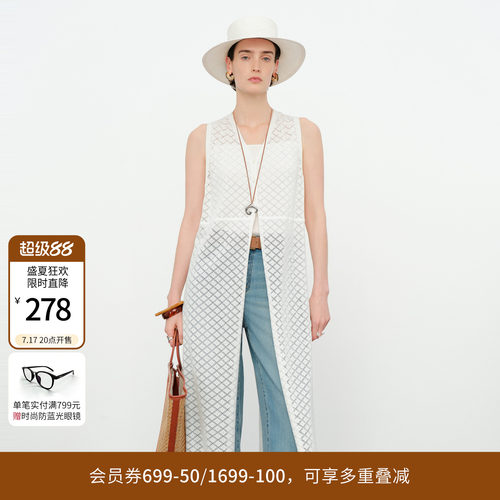 玉白色毛织开衫