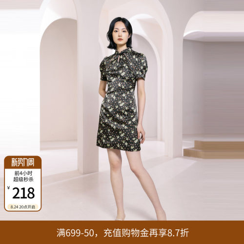 墨绿色旗袍式连衣裙