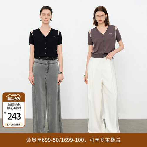 黑色/原生灰露肩毛织假开衫