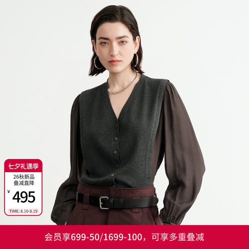 陨石灰拼接毛织开衫
