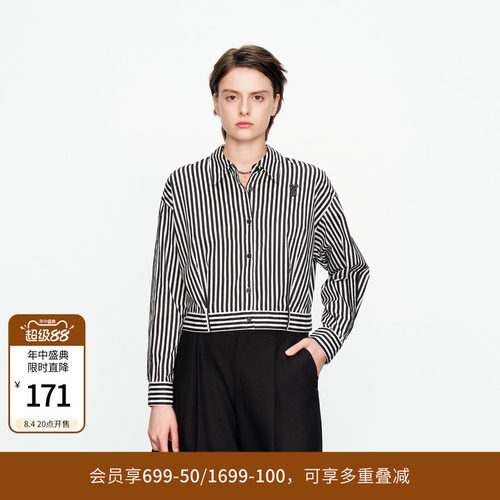 婉甸黑白条纹短款长袖衬衫
