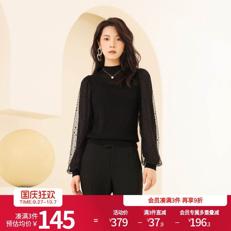 婉甸黑色拼接毛织套头衫针织衫