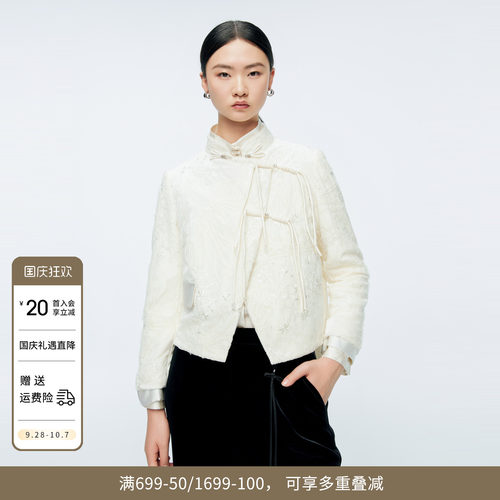 婉甸冬季珍珠白刺绣短外套新中式国风上衣1244R03JN1