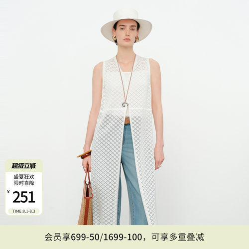 玉白色毛织开衫