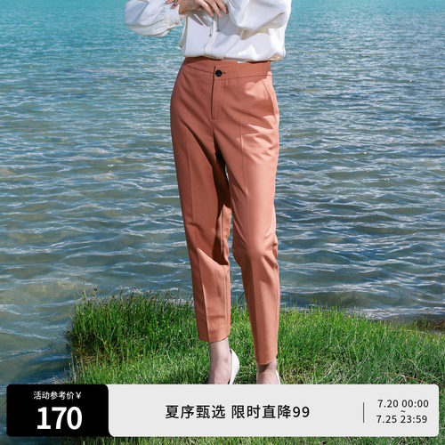 婉甸阳光橙休闲裤合体裤