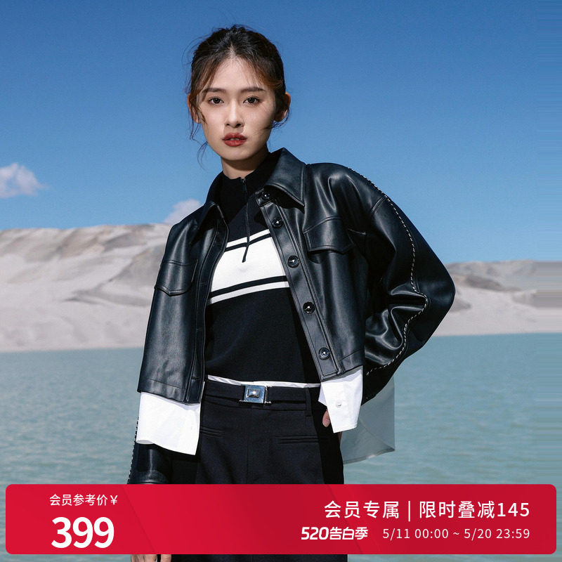 婉甸2026春季新品黑色PU皮拼接外套A型长袖百搭上衣1251O02XJ1YX