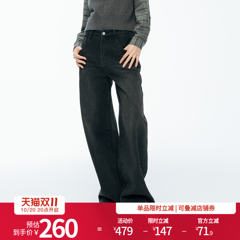 婉甸2025年冬季新品熔岩灰丹宁长裤牛仔裤女休闲裤长裤1244X06GS1