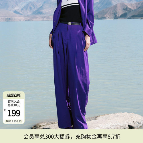 婉甸罗兰紫阔腿裤休闲风