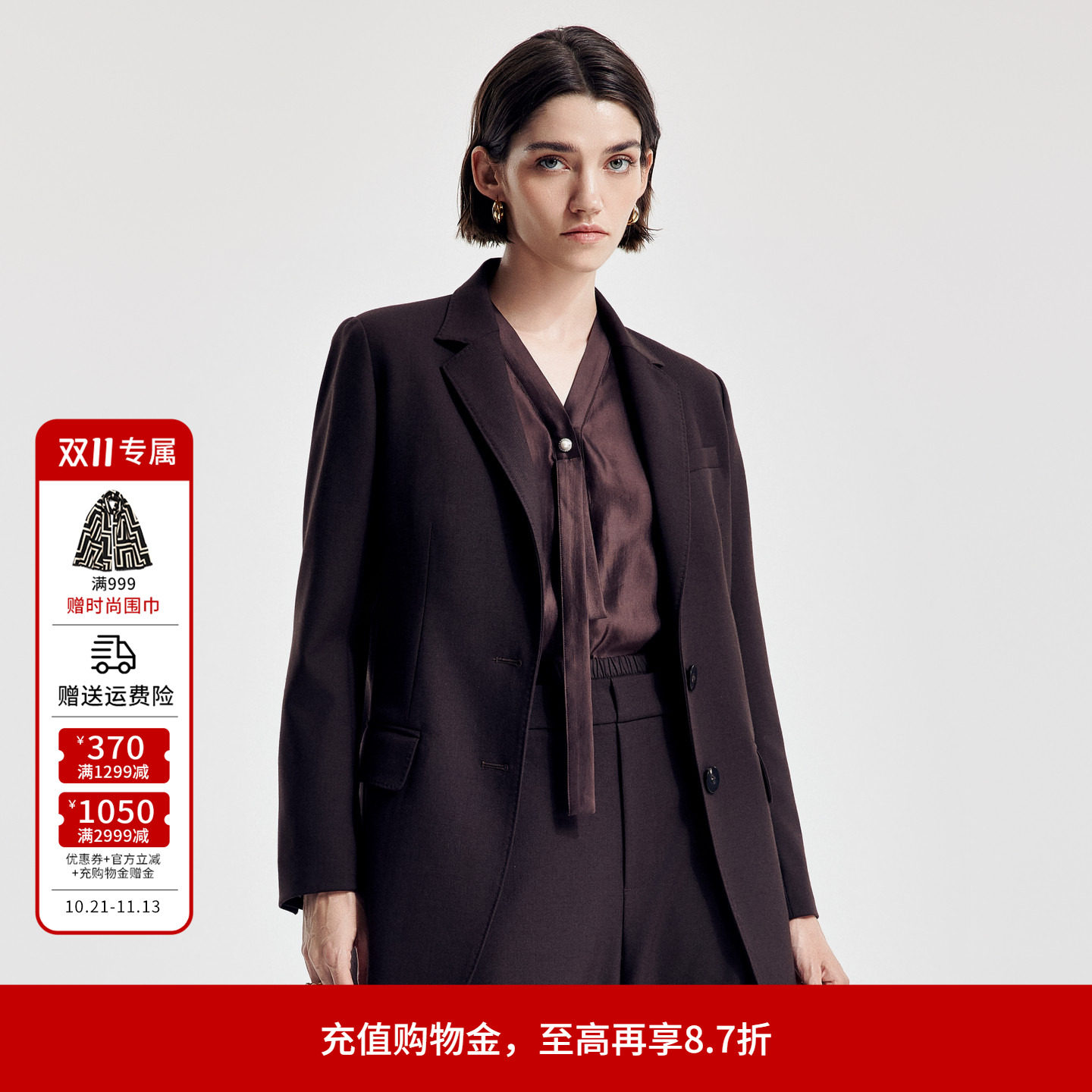 婉甸2026春季新品摩卡色中长款九分袖西装外套工作通勤1251Q