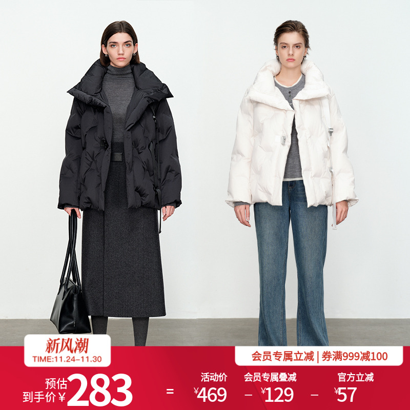 婉甸幻影黑/白色短款羽绒服