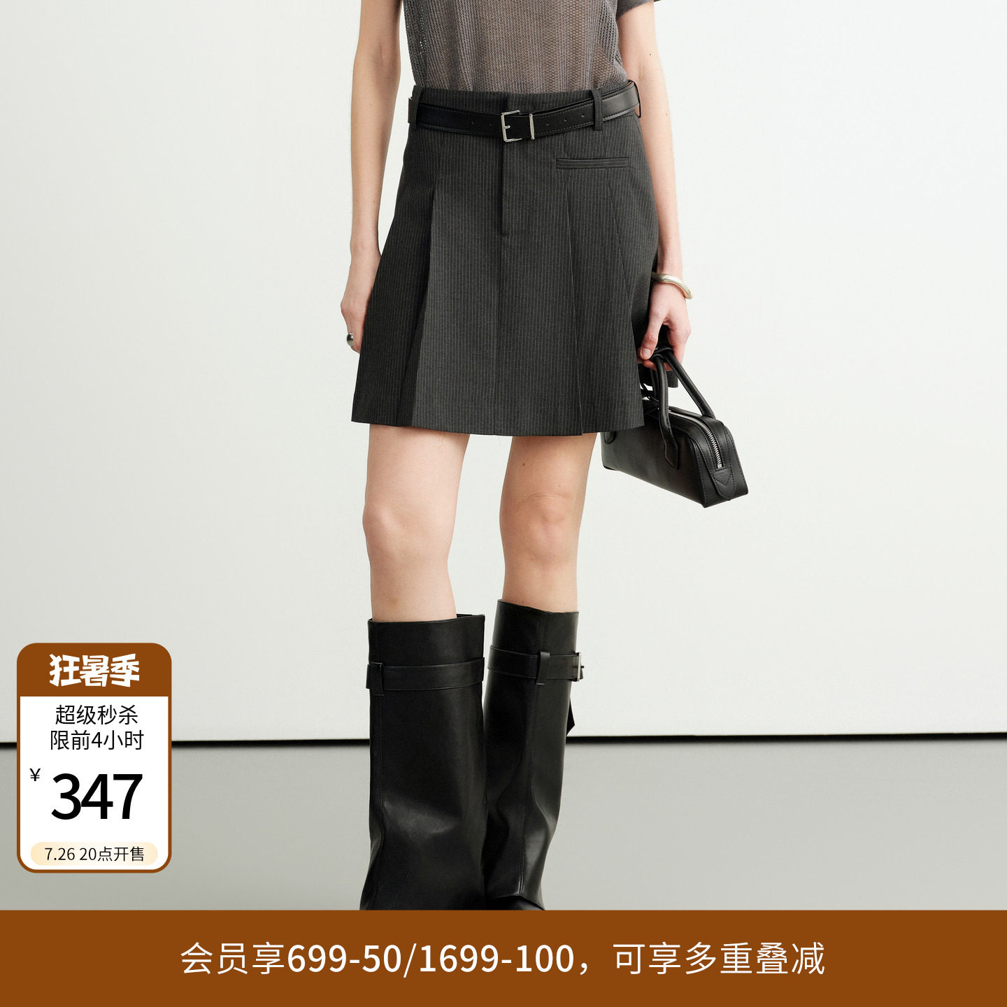 婉甸2026秋季新品深灰条纹短裙高腰百褶半身裙城市通勤1253K06SX2
