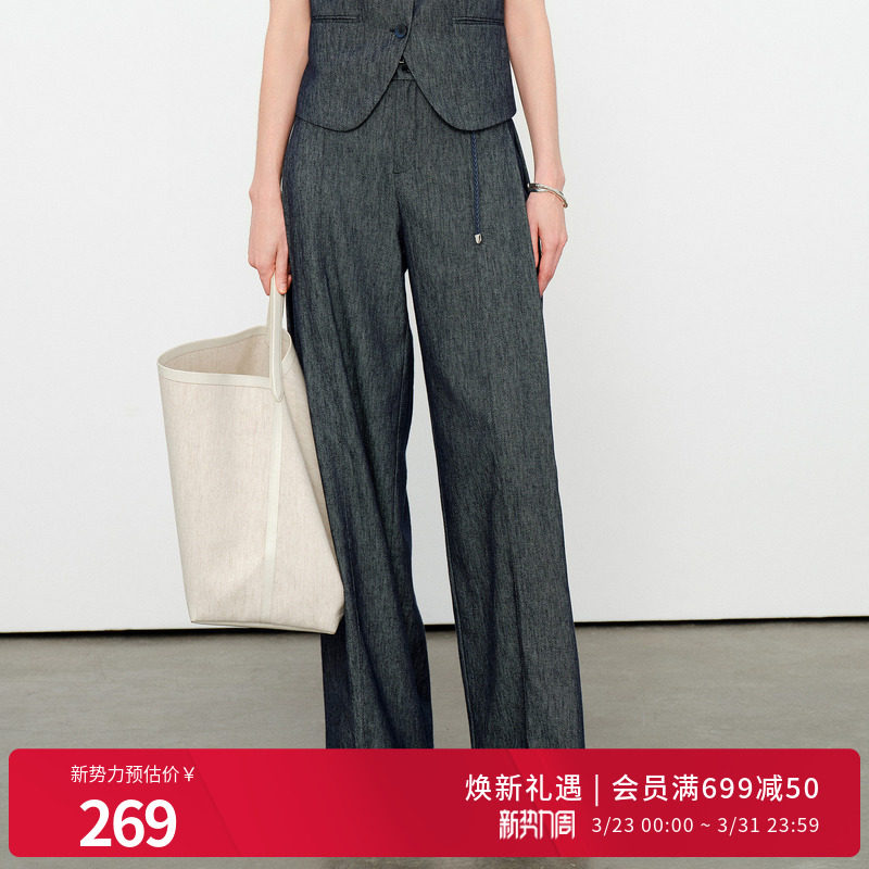 婉甸2026夏季新品牛仔蓝亚麻阔腿裤直筒女士高腰牛仔裤1252P01DX1