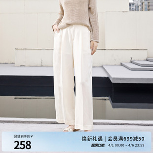 婉甸2025夏季 椰子奶白长裤 直筒裤 1242P17YT3 新品