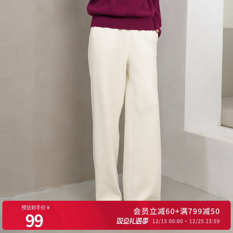 婉甸秋季香草白阔腿长裤显瘦舒适百搭1234P16RX2YX