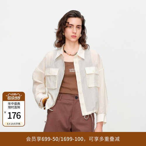 椰子奶白轻薄外套