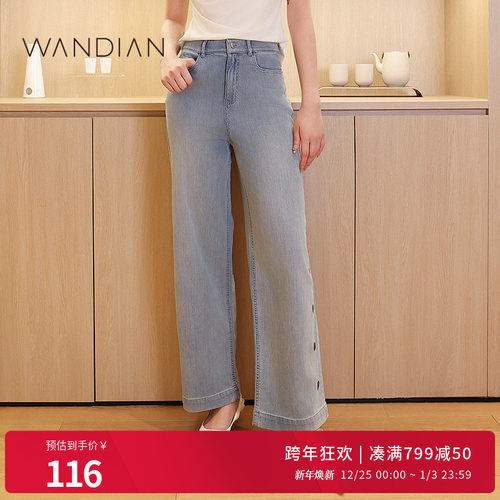 婉甸雾灰蓝丹宁牛仔阔腿裤爱心印夏季新品