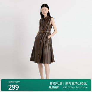 婉甸2025年秋季新品茶棕色蛋白皮连衣裙1243N06MD4