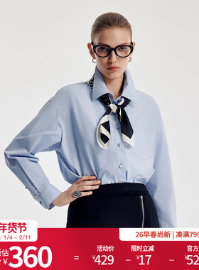 婉甸2026春季新浅灰蓝长袖衬衫H型全棉宽松休闲薄外套1251S08GX2