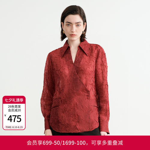 慕斯红压皱长袖衬衫