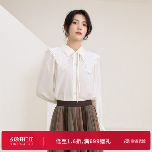 婉甸奶油白长袖衬衫荷叶蕾丝边领