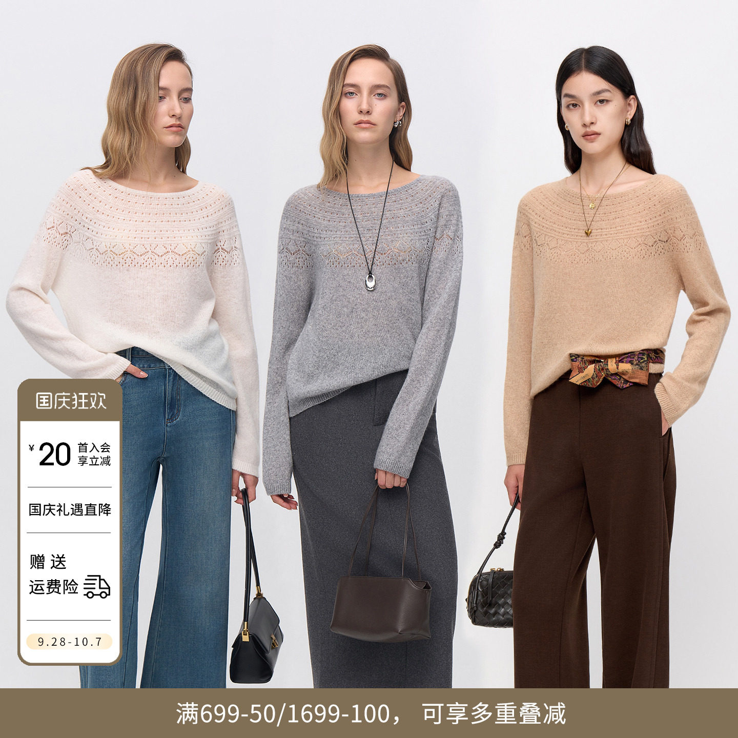 婉甸2026年冬季新品镂空圆领套头长袖薄款绵羊毛毛衣12E4W08DS1