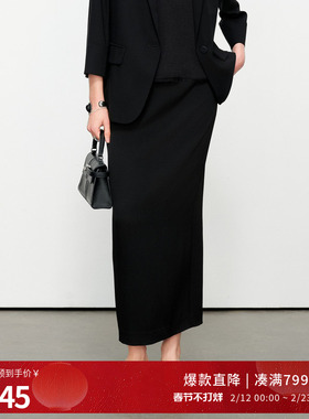 婉甸2025夏季新品黑色长包裙华丽半身裙1242K05RS1