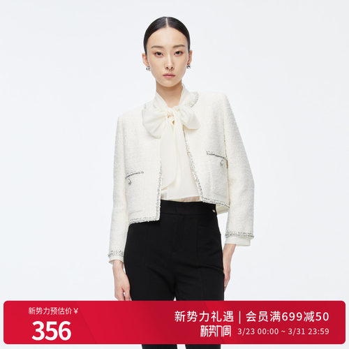 婉甸2025年冬季新品珍珠白粗花呢小香风上衣毛呢短外套1244E21JN1