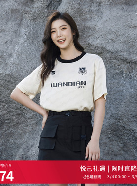 婉甸2025夏季新品椰子奶白短袖上衣1242H01SX1