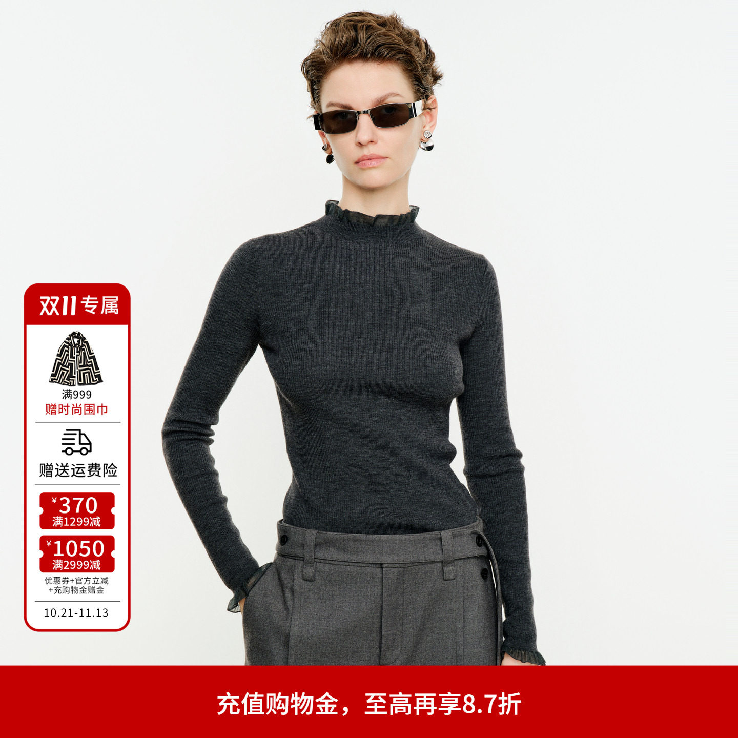 婉甸2026年冬季新品雾灰色木耳边领毛织绵羊毛套头衫1254W45HJ4