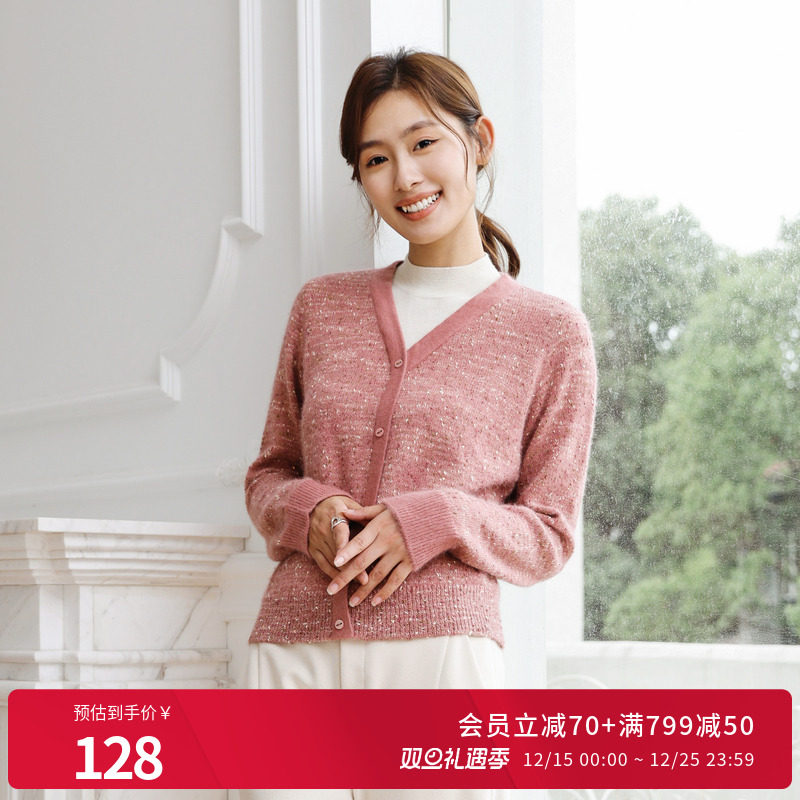 婉甸玫瑰粉花式纱假两件毛织衫