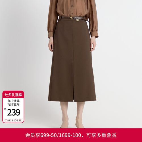 古巴棕长包裙