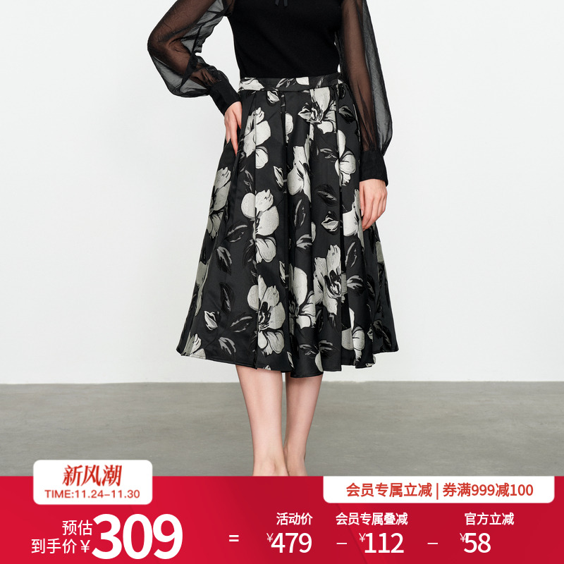 婉甸黑白提花A版半身裙伞裙