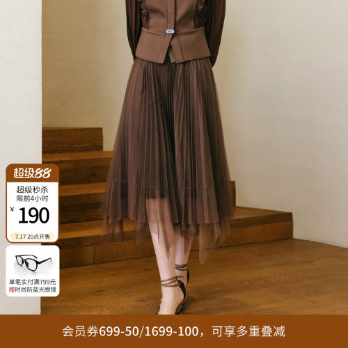 黑巧克力色纱裙