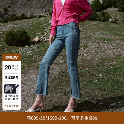 婉甸羽蓝色丹宁喇叭裤复古牛仔裤