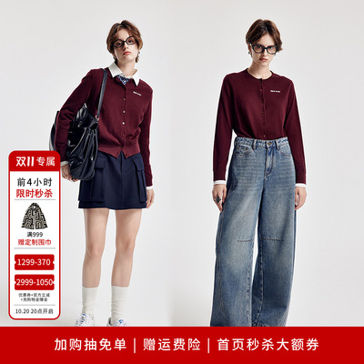 婉甸2026春季新红蓝黑三色圆领毛织开衫H型羊毛针织衫1251W01YJ1